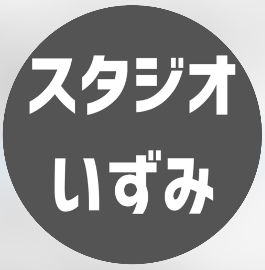 スタジオいずみ 久屋大通